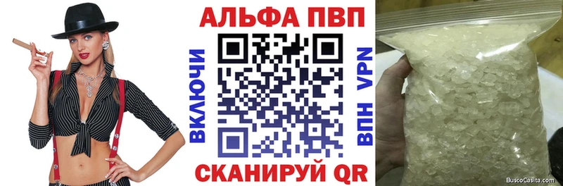 Купить наркотики цена Ахтубинск Alpha PVP  ТГК  Меф мяу мяу  АМФЕТАМИН  ГАШИШ  Каннабис  Cocaine 
