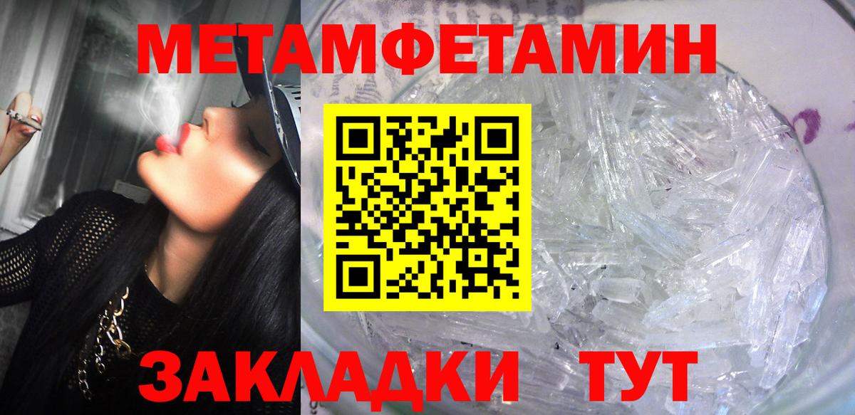 Amphetamine  Ахтубинск  Амфетамин  АМФ 97% 