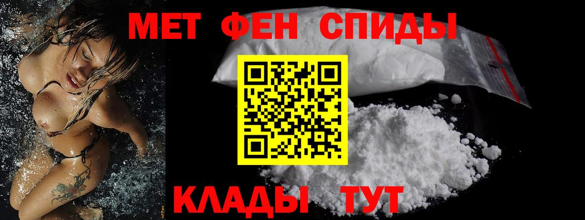 Ахтубинск  Амфетамин Premium  Амфетамин  Вход с VPN 