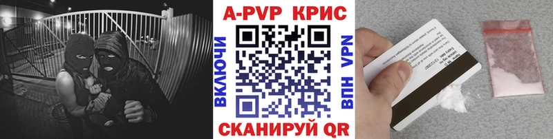 как найти закладки  Ахтубинск  Alpha PVP кристаллы 