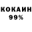 Амфетамин 98% Stephani Kinyon