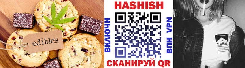 купить наркотик Ахтубинск Cannafood конопля
