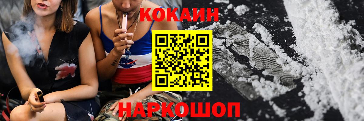 Cocaine  Вход с VPN  КОКАИН 98%  Ахтубинск  цена   Кокаин 98% 
