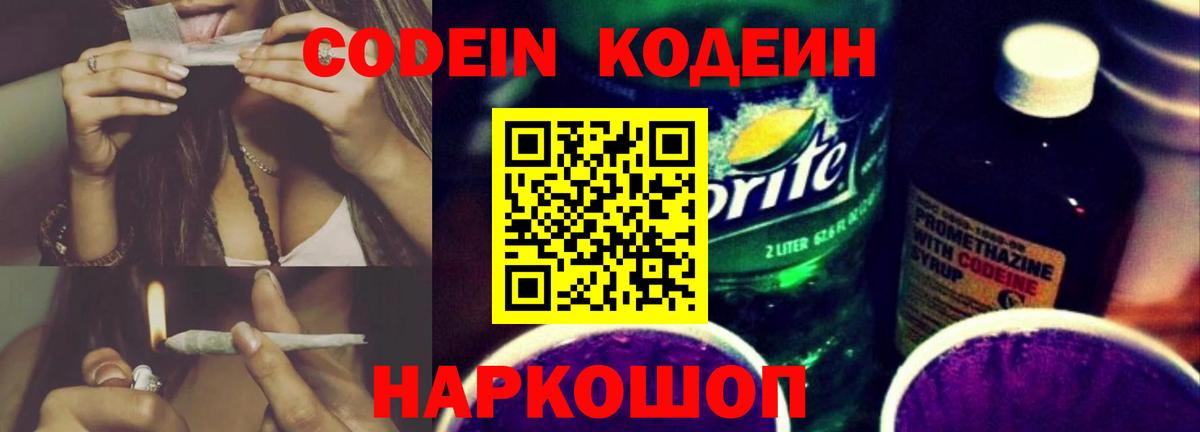 Кокаин  Меф  Альфа ПВП  МАРИХУАНА  МЕФ  CBD масло  Ахтубинск  Купить наркоту  Вход с VPN  Плюхи  COCAIN 
