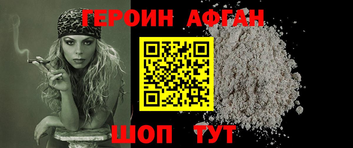 КЕТАМИН Ахтубинск