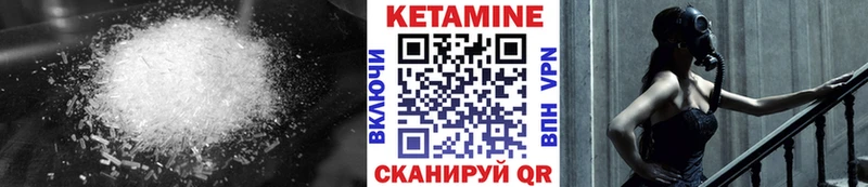 купить наркотики цена  Ахтубинск  Кетамин ketamine 