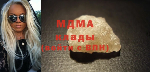 соль ск Навашино