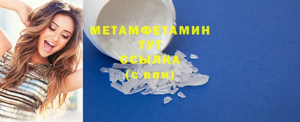 соль ск Навашино
