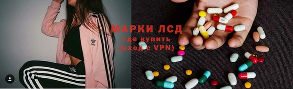 альфа пвп VHQ Нестеровская