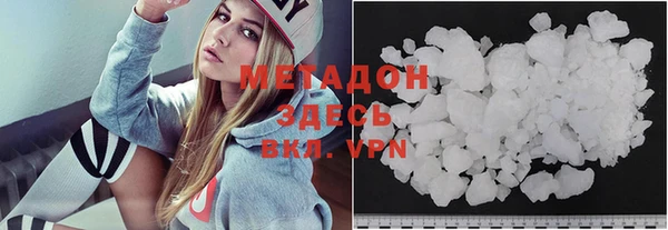 метадон Ахтубинск