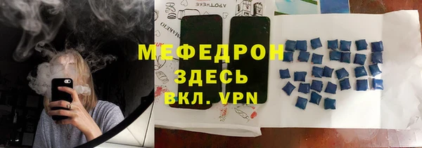 прущий лед Надым
