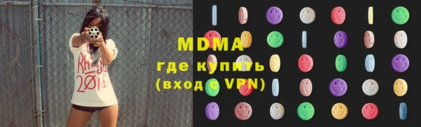 метадон Наволоки