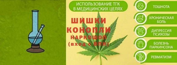 соль ск Навашино