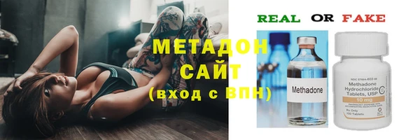 соль ск Навашино