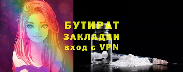 метадон Наволоки