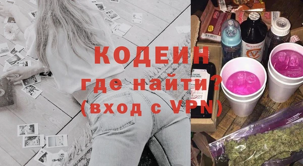 стафф Аша