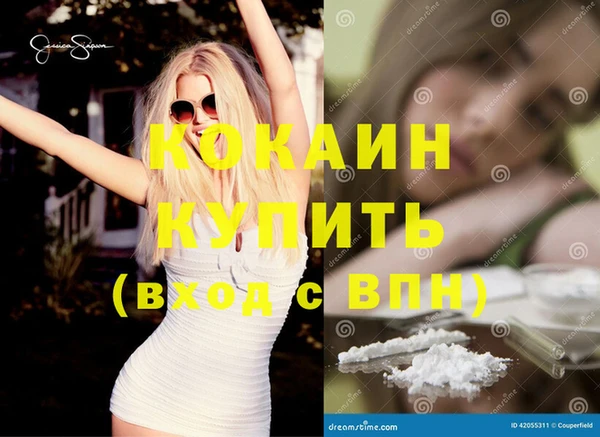 соль ск Навашино
