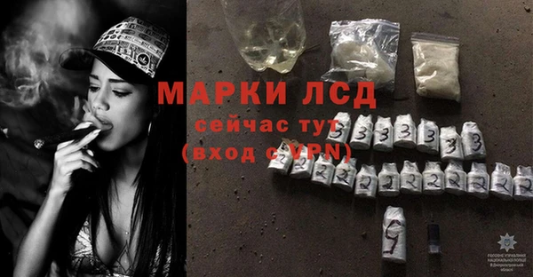соль ск Навашино