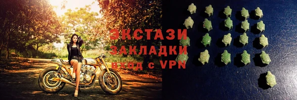 соль ск Навашино