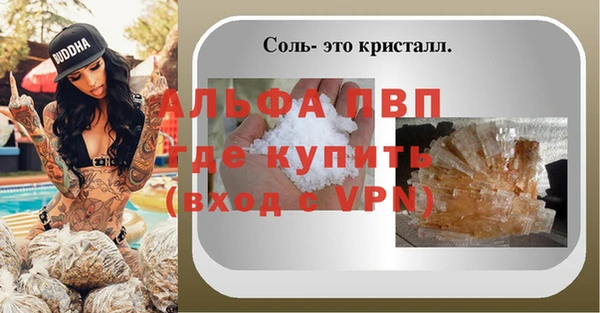 прущий лед Надым