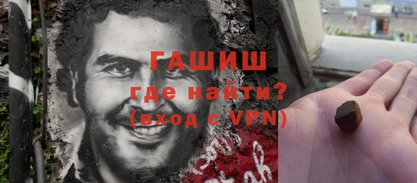 соль ск Навашино