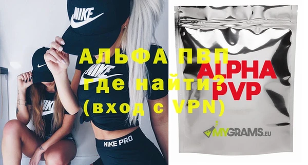 соль ск Навашино