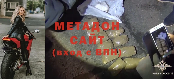 метадон Наволоки