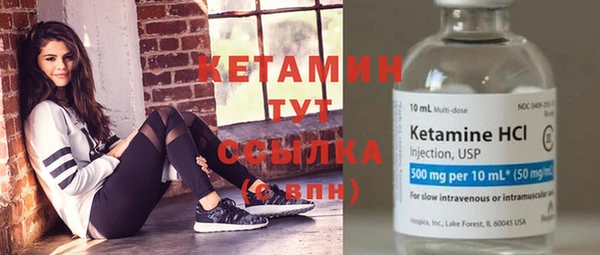 соль ск Навашино