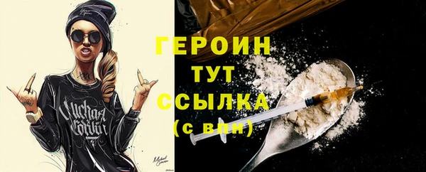 метадон Наволоки