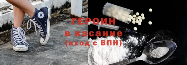 соль ск Навашино