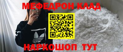 MESCALINE Апрелевка