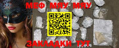 спиды Апшеронск