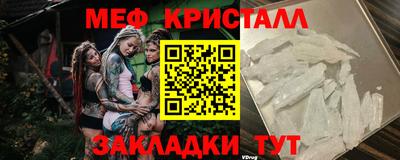 MESCALINE Апрелевка