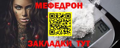 спиды Апшеронск