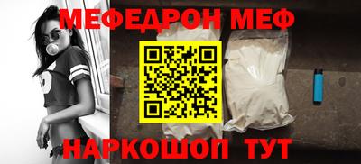 MESCALINE Апрелевка