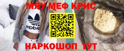 первитин Апшеронск