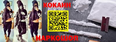 спиды Апшеронск