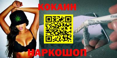 первитин Апшеронск