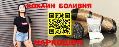 кокаин колумбия Аргун