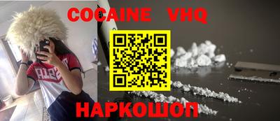 первитин Апшеронск
