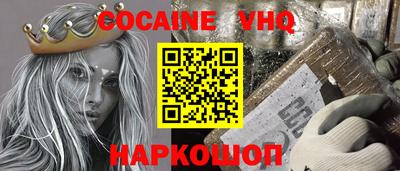кокаин колумбия Аргун