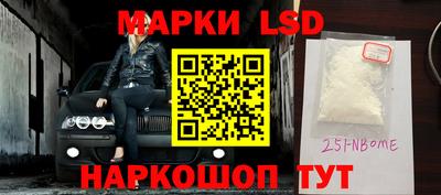 первитин Апшеронск