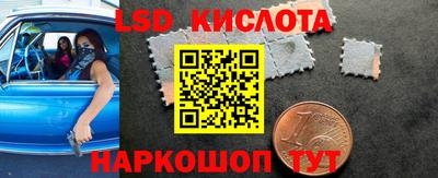 первитин Апшеронск