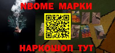 первитин Апшеронск