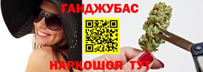 первитин Апшеронск
