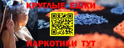 MESCALINE Апрелевка