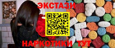 первитин Апшеронск