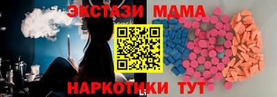 синтетический гашиш Азнакаево