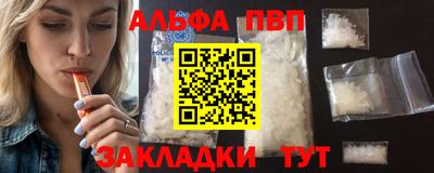 первитин Апшеронск