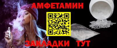mdma Абакан